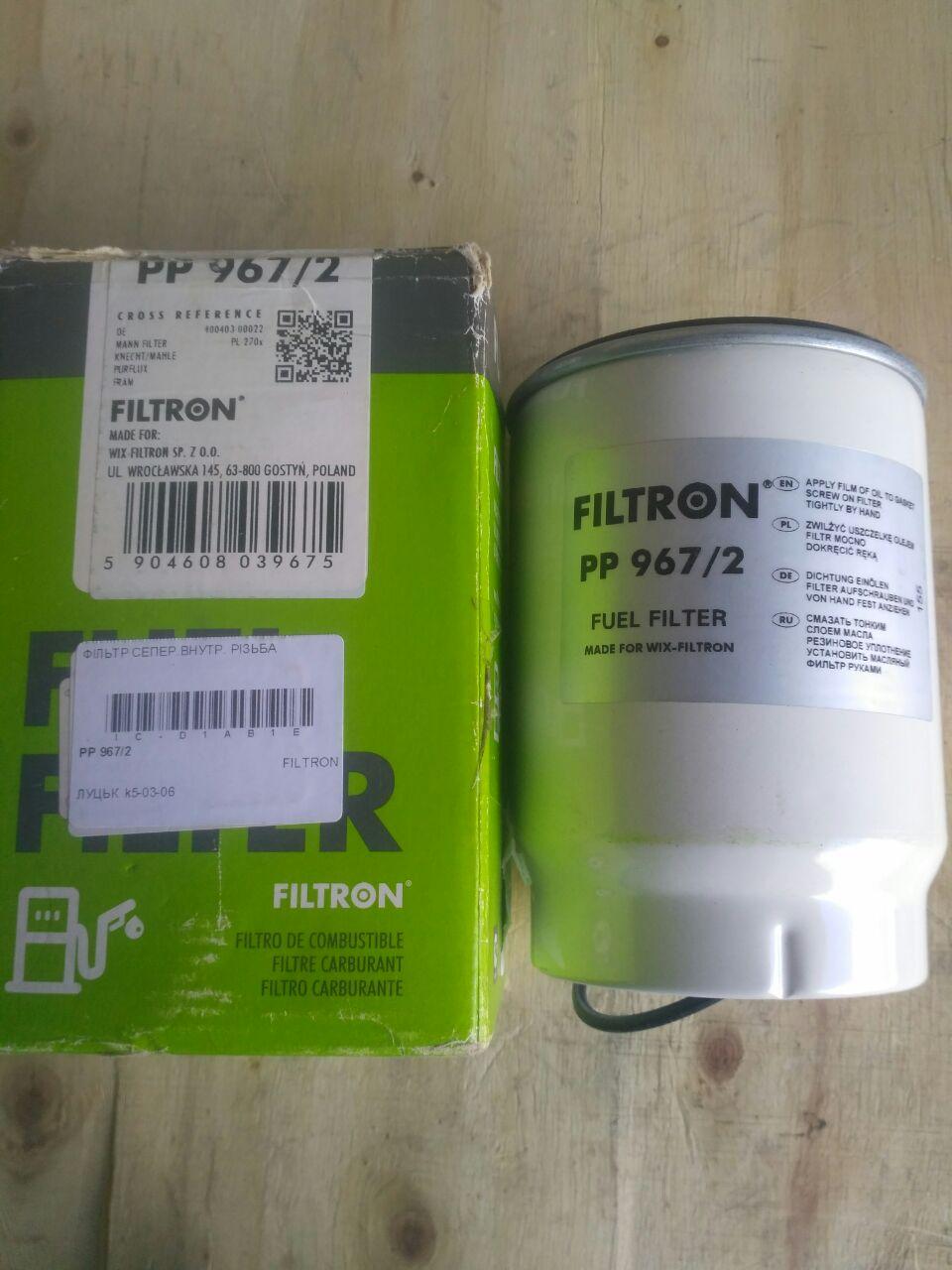 ФІЛЬТР ПАЛИВНИЙ CATERPILLAR JOHN DEERE; DOOSAN DX; ROSTSELMASH ACROS