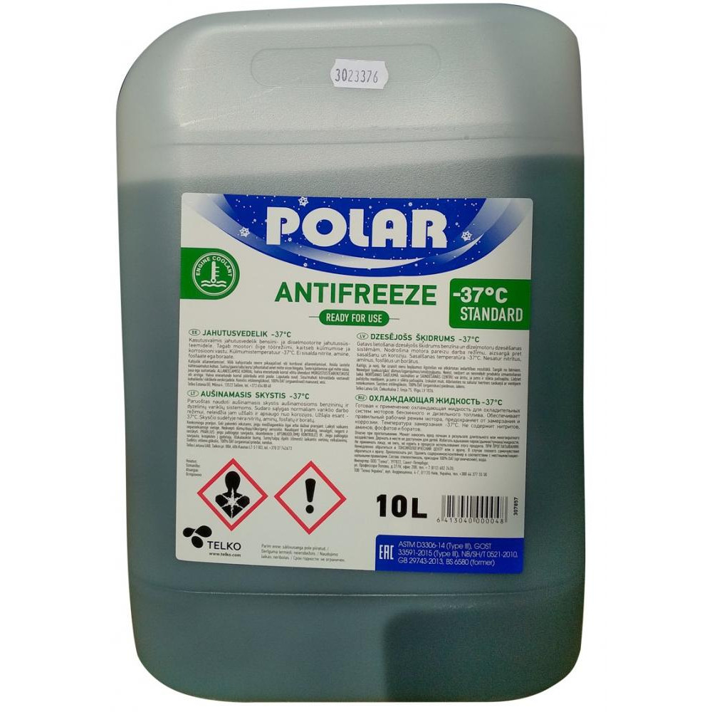 КОНЦЕНТРАТ АНТИФРИЗУ ЗЕЛЕНИЙ Standard (1:1  -37°C) 10Л